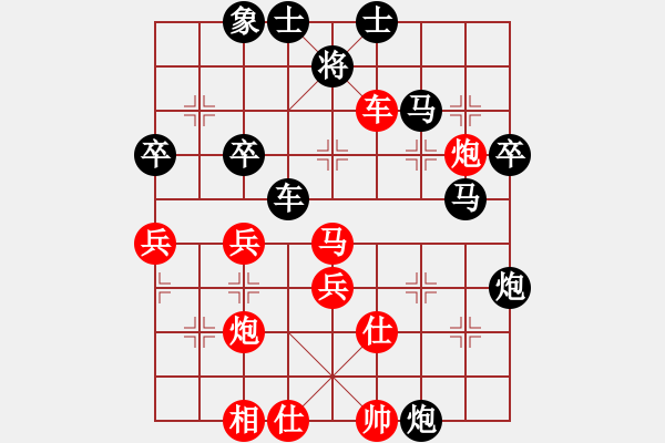 象棋棋谱图片：谭军(9段)-和-老罗(9段) - 步数：50 