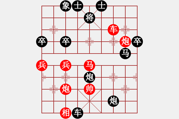 象棋棋谱图片：谭军(9段)-和-老罗(9段) - 步数：60 