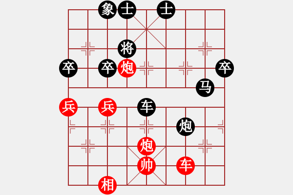 象棋棋谱图片：谭军(9段)-和-老罗(9段) - 步数：70 