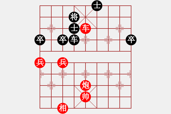象棋棋谱图片：谭军(9段)-和-老罗(9段) - 步数：90 