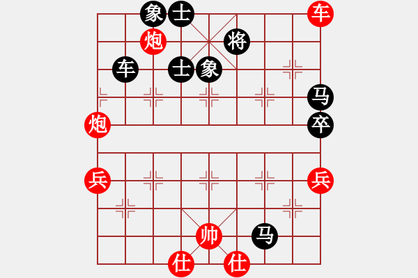 象棋棋譜圖片：過宮炮對黑飛左象左橫車進7卒（和棋） - 步數(shù)：110 