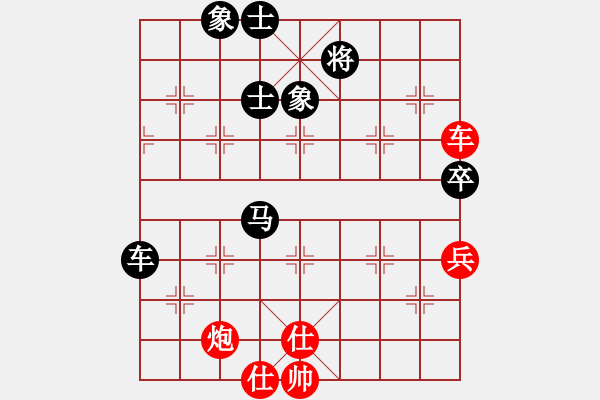 象棋棋譜圖片：過宮炮對黑飛左象左橫車進7卒（和棋） - 步數(shù)：120 