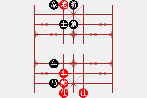 象棋棋譜圖片：過宮炮對黑飛左象左橫車進7卒（和棋） - 步數(shù)：140 