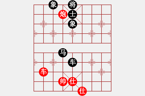 象棋棋譜圖片：過宮炮對黑飛左象左橫車進7卒（和棋） - 步數(shù)：150 