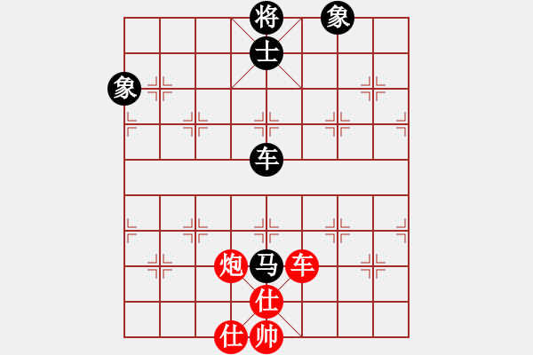 象棋棋譜圖片：過宮炮對黑飛左象左橫車進7卒（和棋） - 步數(shù)：170 