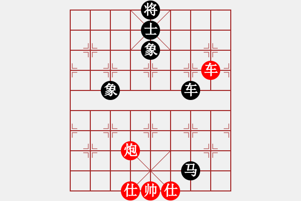 象棋棋譜圖片：過宮炮對黑飛左象左橫車進7卒（和棋） - 步數(shù)：180 