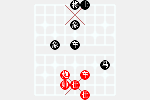 象棋棋譜圖片：過宮炮對黑飛左象左橫車進7卒（和棋） - 步數(shù)：190 