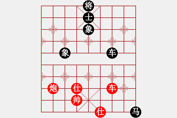 象棋棋譜圖片：過宮炮對黑飛左象左橫車進7卒（和棋） - 步數(shù)：200 