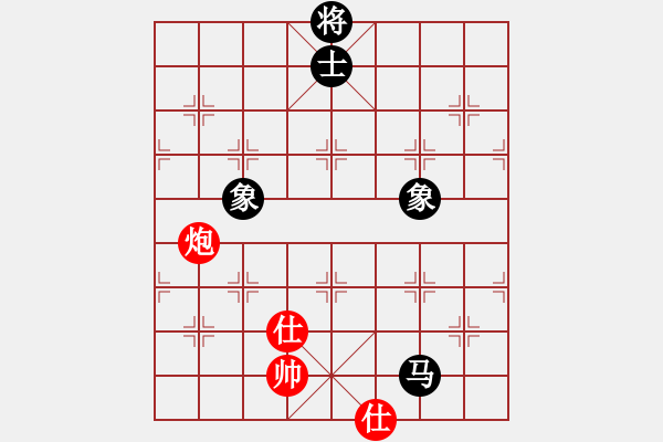 象棋棋譜圖片：過宮炮對黑飛左象左橫車進7卒（和棋） - 步數(shù)：204 