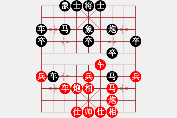 象棋棋譜圖片：過宮炮對黑飛左象左橫車進7卒（和棋） - 步數(shù)：40 