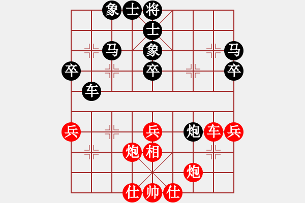 象棋棋譜圖片：過宮炮對黑飛左象左橫車進7卒（和棋） - 步數(shù)：60 