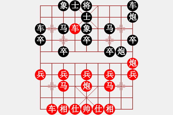 象棋棋谱图片：第08轮 第07台 吕梁市 朱俊明 先负 辽宁 苗永鹏 - 步数：20 