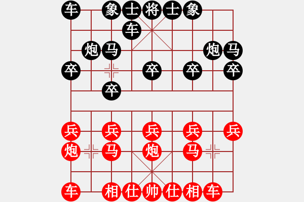 象棋棋譜圖片：純?nèi)松先A山(9星)-勝-tigert(9星) - 步數(shù)：10 