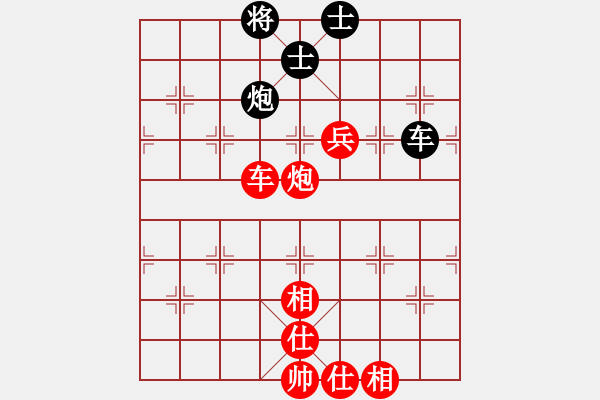 象棋棋譜圖片：純?nèi)松先A山(9星)-勝-tigert(9星) - 步數(shù)：110 