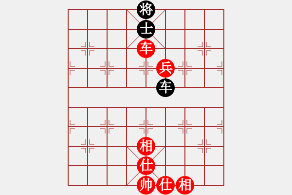 象棋棋譜圖片：純?nèi)松先A山(9星)-勝-tigert(9星) - 步數(shù)：120 