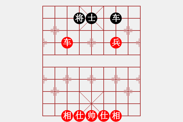 象棋棋譜圖片：純?nèi)松先A山(9星)-勝-tigert(9星) - 步數(shù)：130 