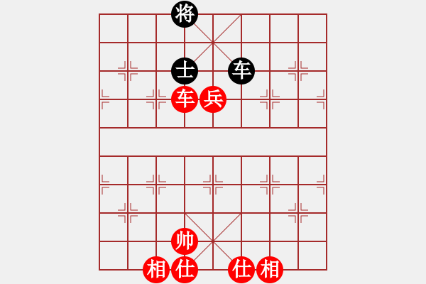 象棋棋譜圖片：純?nèi)松先A山(9星)-勝-tigert(9星) - 步數(shù)：140 