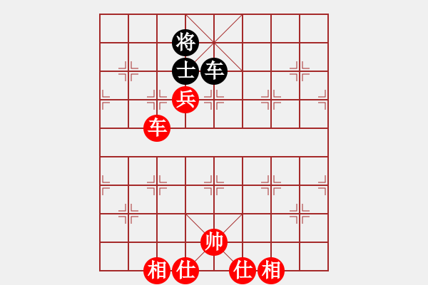 象棋棋譜圖片：純?nèi)松先A山(9星)-勝-tigert(9星) - 步數(shù)：150 