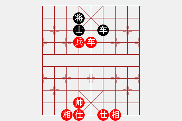 象棋棋譜圖片：純?nèi)松先A山(9星)-勝-tigert(9星) - 步數(shù)：160 