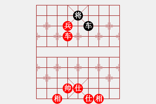 象棋棋譜圖片：純?nèi)松先A山(9星)-勝-tigert(9星) - 步數(shù)：170 