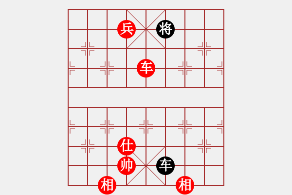 象棋棋譜圖片：純?nèi)松先A山(9星)-勝-tigert(9星) - 步數(shù)：180 