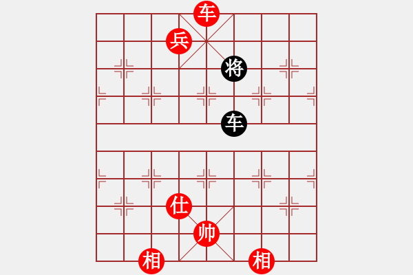 象棋棋譜圖片：純?nèi)松先A山(9星)-勝-tigert(9星) - 步數(shù)：189 