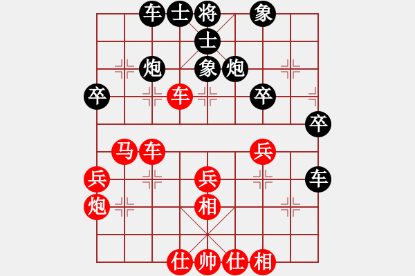 象棋棋譜圖片：純?nèi)松先A山(9星)-勝-tigert(9星) - 步數(shù)：50 