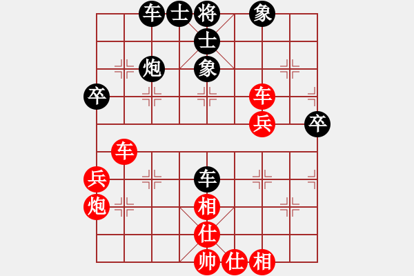 象棋棋譜圖片：純?nèi)松先A山(9星)-勝-tigert(9星) - 步數(shù)：60 