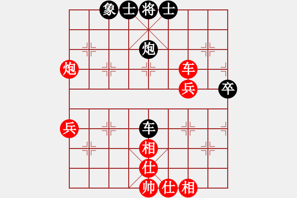 象棋棋譜圖片：純?nèi)松先A山(9星)-勝-tigert(9星) - 步數(shù)：70 