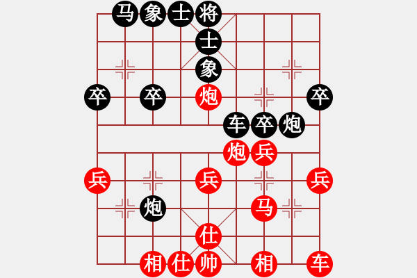 象棋棋譜圖片：濟南群康王云豹　先和　濰坊景芝劉宏偉 第二屆濟南濰坊象棋擂臺賽第十一輪第一盤（已結(jié)束） - 步數(shù)：30 