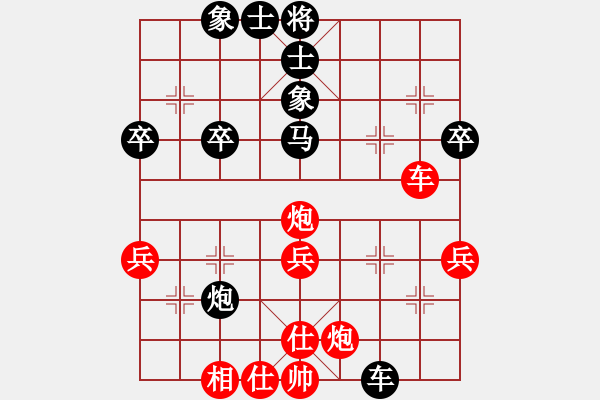 象棋棋譜圖片：濟南群康王云豹　先和　濰坊景芝劉宏偉 第二屆濟南濰坊象棋擂臺賽第十一輪第一盤（已結(jié)束） - 步數(shù)：40 