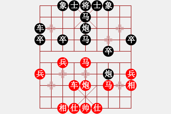 象棋棋譜圖片：何處不空忙(1段)-勝-李戰(zhàn)軍(1段) - 步數(shù)：30 