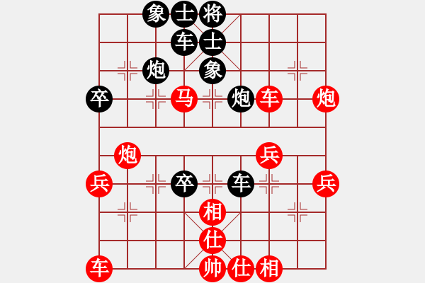 象棋棋谱图片：江西省 丁武辉 和 山东省 苏奕霖 - 步数：40 