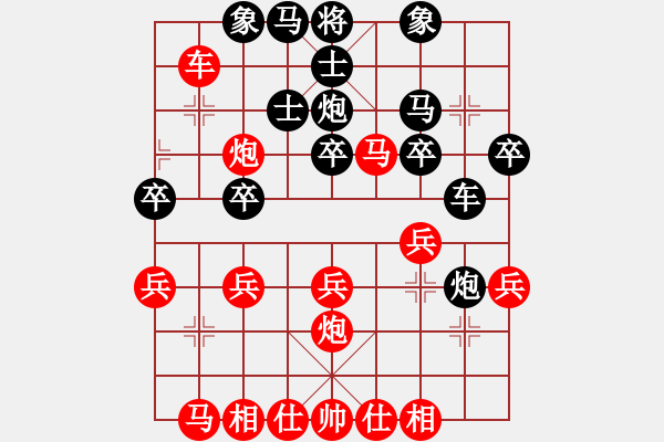 象棋棋譜圖片：難上山啊(2段)-勝-唯一一(1段) - 步數(shù)：30 