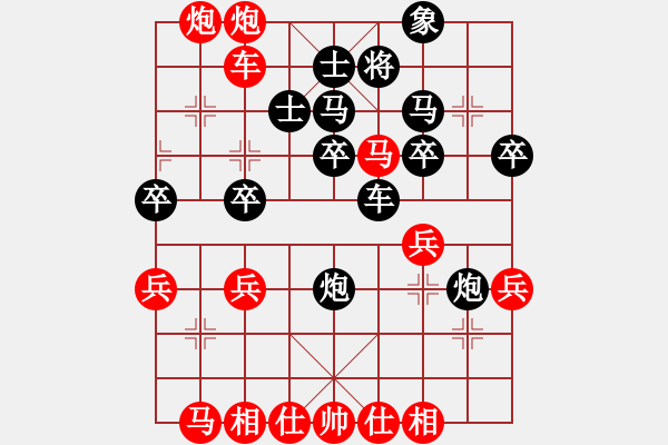 象棋棋譜圖片：難上山啊(2段)-勝-唯一一(1段) - 步數(shù)：40 