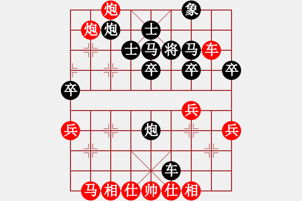 象棋棋譜圖片：難上山啊(2段)-勝-唯一一(1段) - 步數(shù)：50 