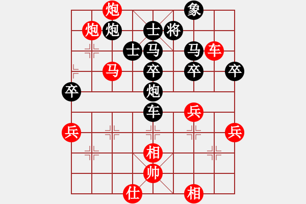 象棋棋譜圖片：難上山啊(2段)-勝-唯一一(1段) - 步數(shù)：60 