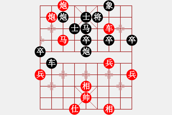 象棋棋譜圖片：難上山啊(2段)-勝-唯一一(1段) - 步數(shù)：62 