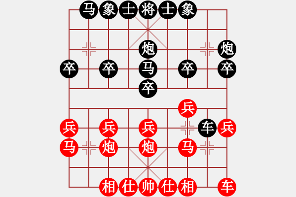 象棋棋谱图片：联大文理 张旭 先负 北方工业大学 王纪宁 - 步数：20 