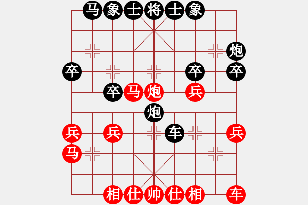 象棋棋谱图片：联大文理 张旭 先负 北方工业大学 王纪宁 - 步数：30 