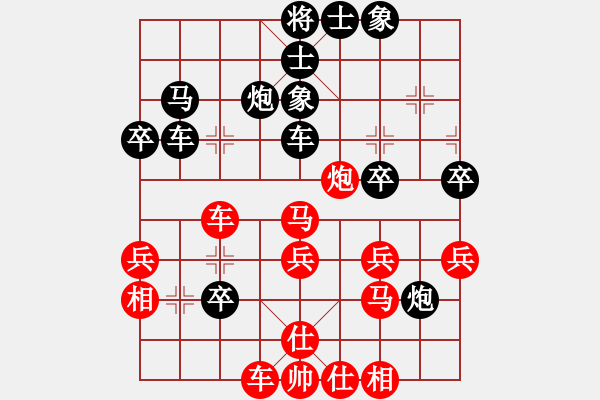 象棋棋譜圖片：除暴安良保家衛(wèi)國(guó)(神1-1) 先負(fù) wgp - 步數(shù)：40 