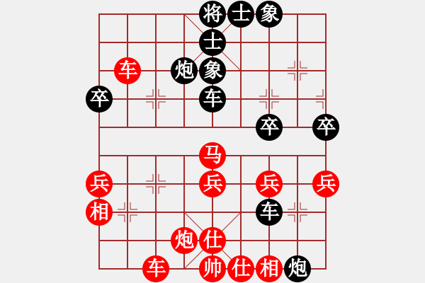 象棋棋譜圖片：除暴安良保家衛(wèi)國(guó)(神1-1) 先負(fù) wgp - 步數(shù)：50 