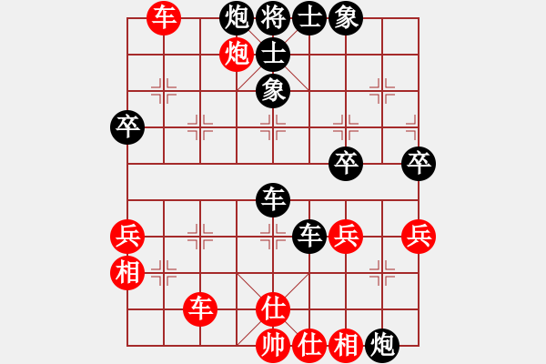 象棋棋譜圖片：除暴安良保家衛(wèi)國(guó)(神1-1) 先負(fù) wgp - 步數(shù)：60 