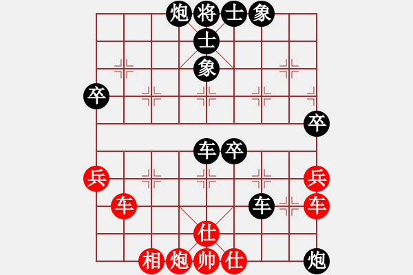 象棋棋譜圖片：除暴安良保家衛(wèi)國(guó)(神1-1) 先負(fù) wgp - 步數(shù)：72 