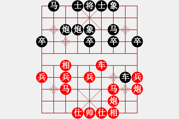 象棋棋譜圖片：杜啟順         先負(fù) 許健斌         - 步數(shù)：30 