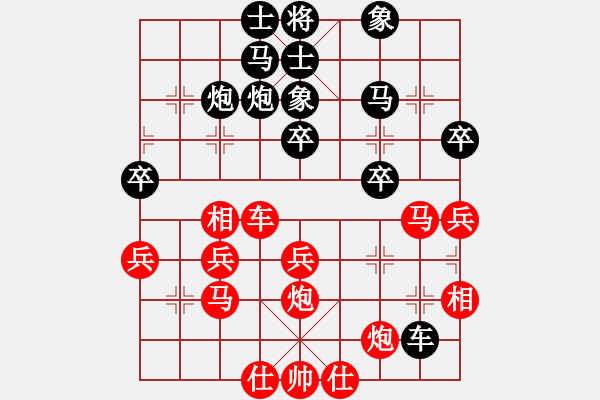 象棋棋譜圖片：杜啟順         先負(fù) 許健斌         - 步數(shù)：40 