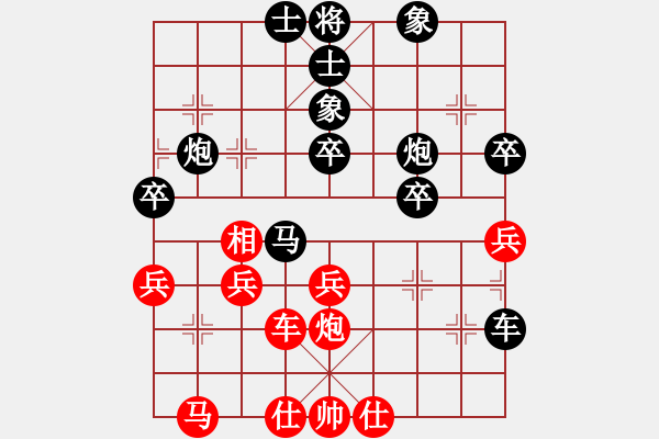 象棋棋譜圖片：杜啟順         先負(fù) 許健斌         - 步數(shù)：60 