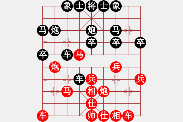 象棋棋譜圖片：黃皓(2級)-勝-七七星(8級) - 步數(shù)：30 