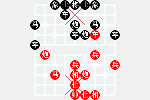 象棋棋譜圖片：黃皓(2級)-勝-七七星(8級) - 步數(shù)：40 