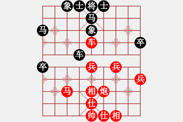 象棋棋譜圖片：黃皓(2級)-勝-七七星(8級) - 步數(shù)：50 